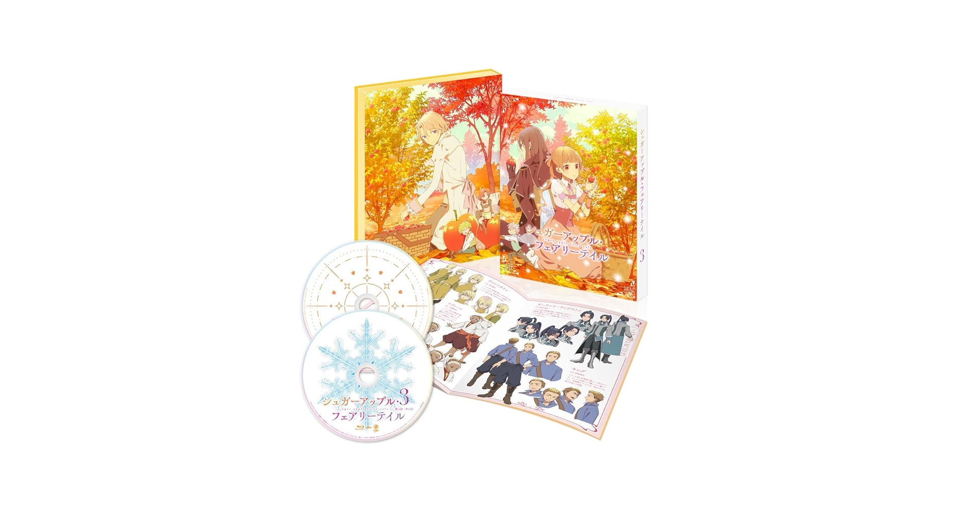 Amazon.co.jp: 【Amazon.co.jp限定】シュガーアップル